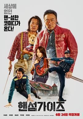 我家那闺女2024免费完整版